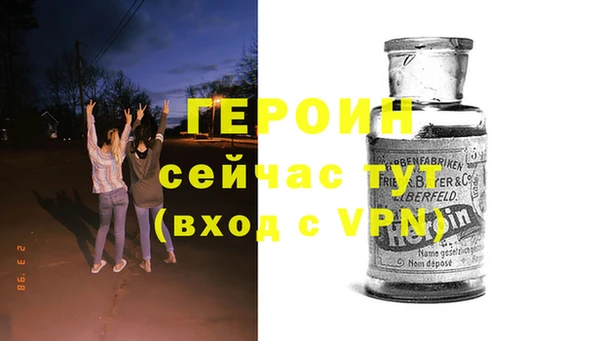 2c-b Богородицк