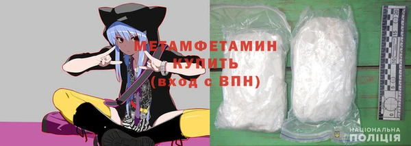 стафф Вязники